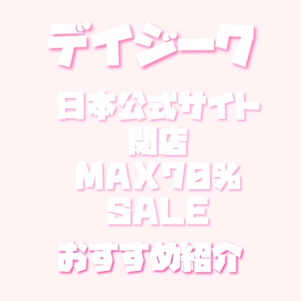 ムードグロウリップスティック/dasique/口紅を使ったクチコミ(1枚目)