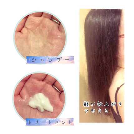 バスグロウ モイスチャー&シャイン シャンプー/トリートメント/LUX/市販シャンプーを使ったクチコミ(2枚目)