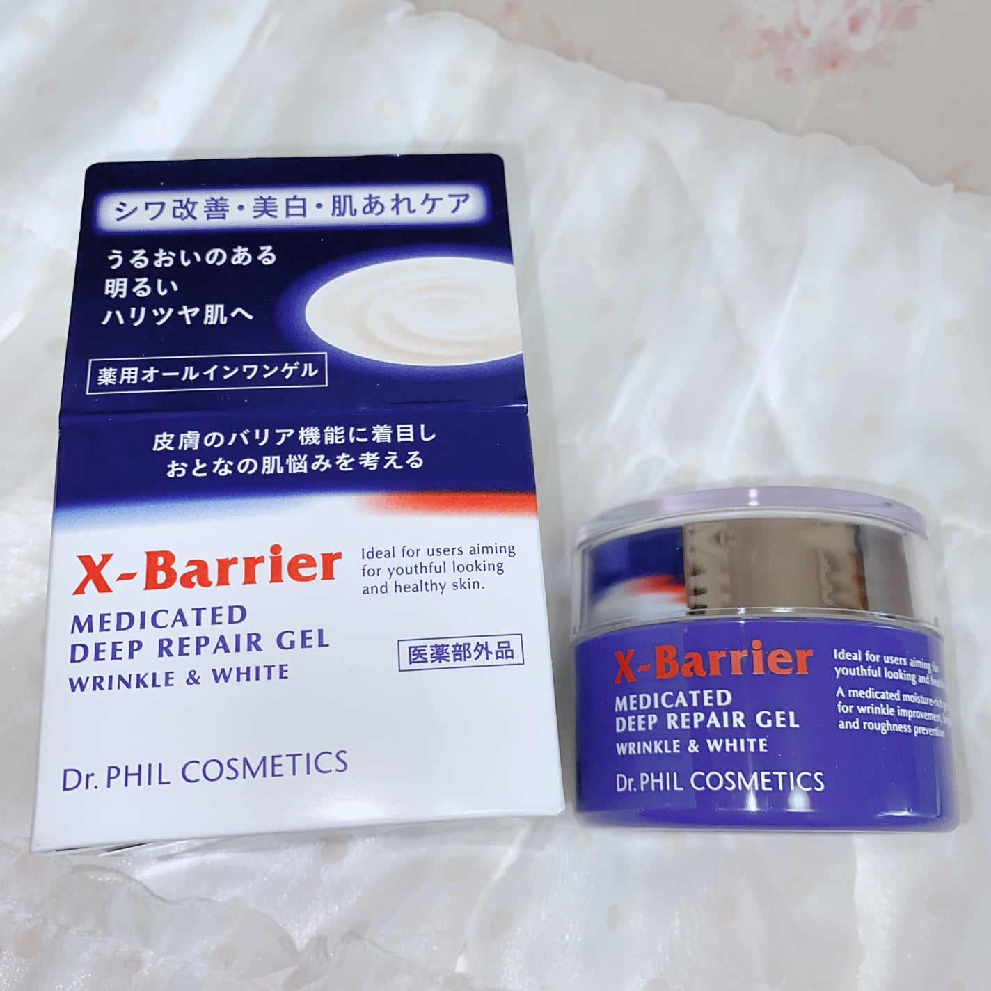 エクスバリア 薬用 ディープ リペア ゲル リンクル&ホワイト/ドクターフィルコスメティクス/オールインワン化粧品を使ったクチコミ(4枚目)