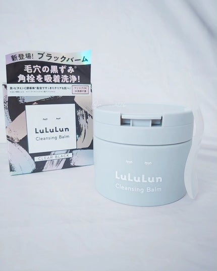 ルルルンクレンジング トーニングバーム CLEAR BLACK/ルルルン/クレンジングバームを使ったクチコミ(1枚目)