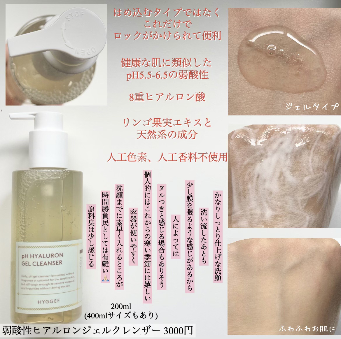 リリーフサンモイスチャライザー/HYGGEE/化粧下地を使ったクチコミ（2枚目）