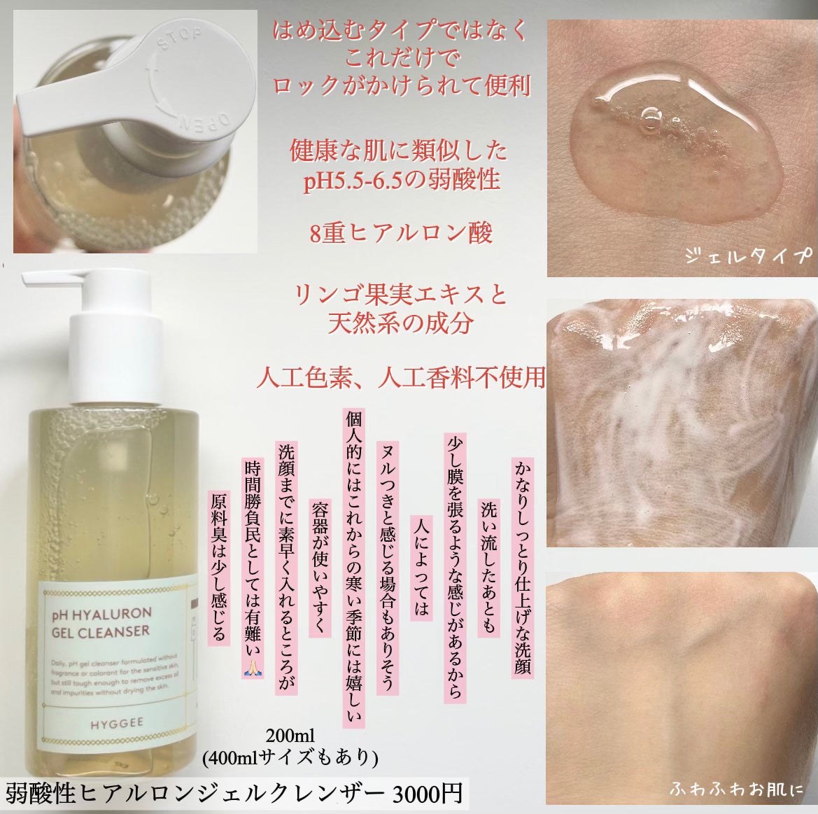 リリーフサンモイスチャライザー/HYGGEE/化粧下地を使ったクチコミ(2枚目)