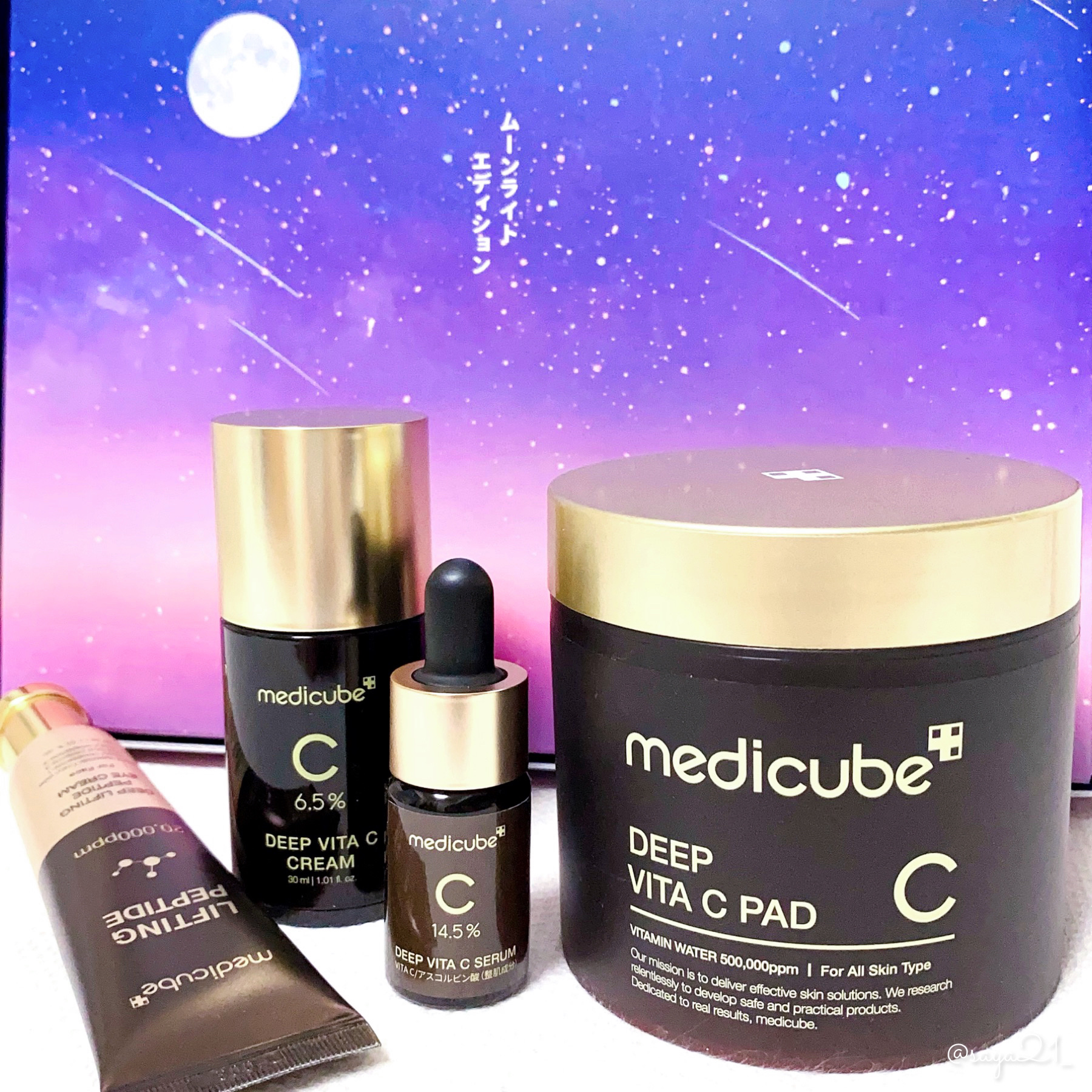 ディープビタCクリーム/MEDICUBE/フェイスクリームを使ったクチコミ（1枚目）