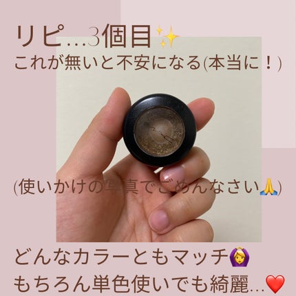 スモール アイシャドウ/M・A・C/単色アイシャドウを使ったクチコミ(1枚目)