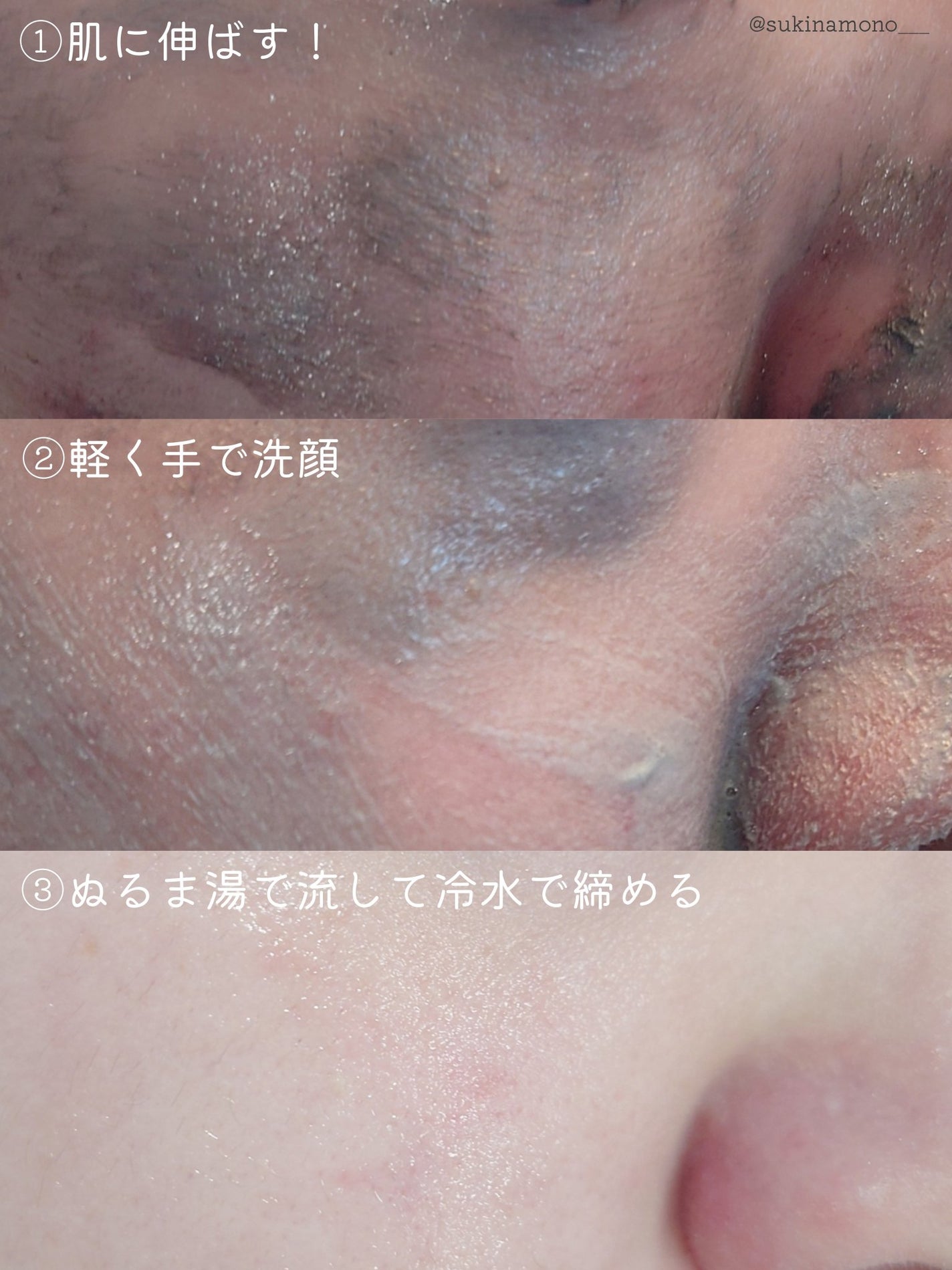ZERO BLACKHEAD BAR/23years old/クレンジングバームを使ったクチコミ(4枚目)