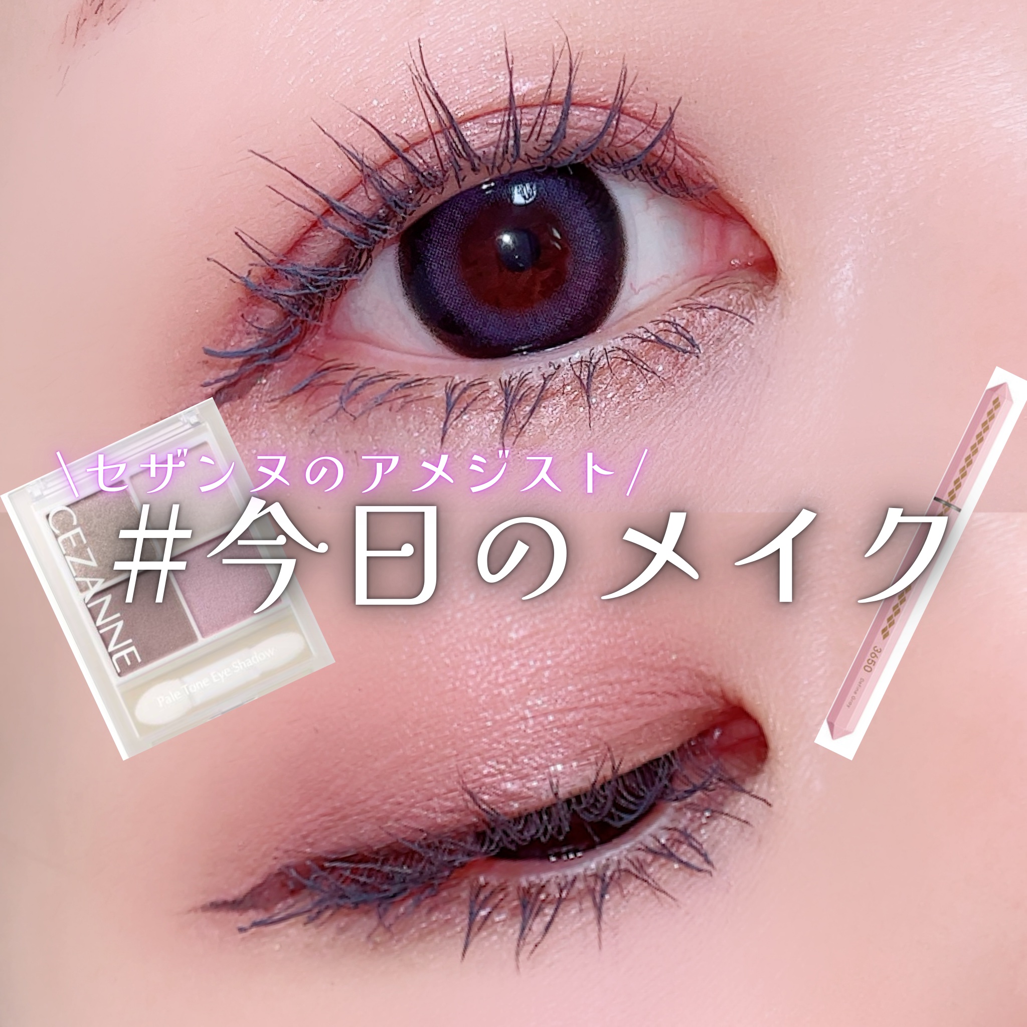 ル・レオスールデクラ /クレ・ド・ポー ボーテ/パウダーハイライトを使ったクチコミ（1枚目）