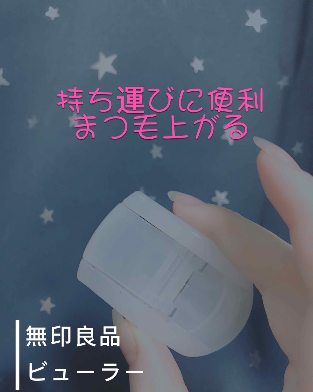 クイックラッシュカーラー/キャンメイク/マスカラ下地を使ったクチコミ(2枚目)