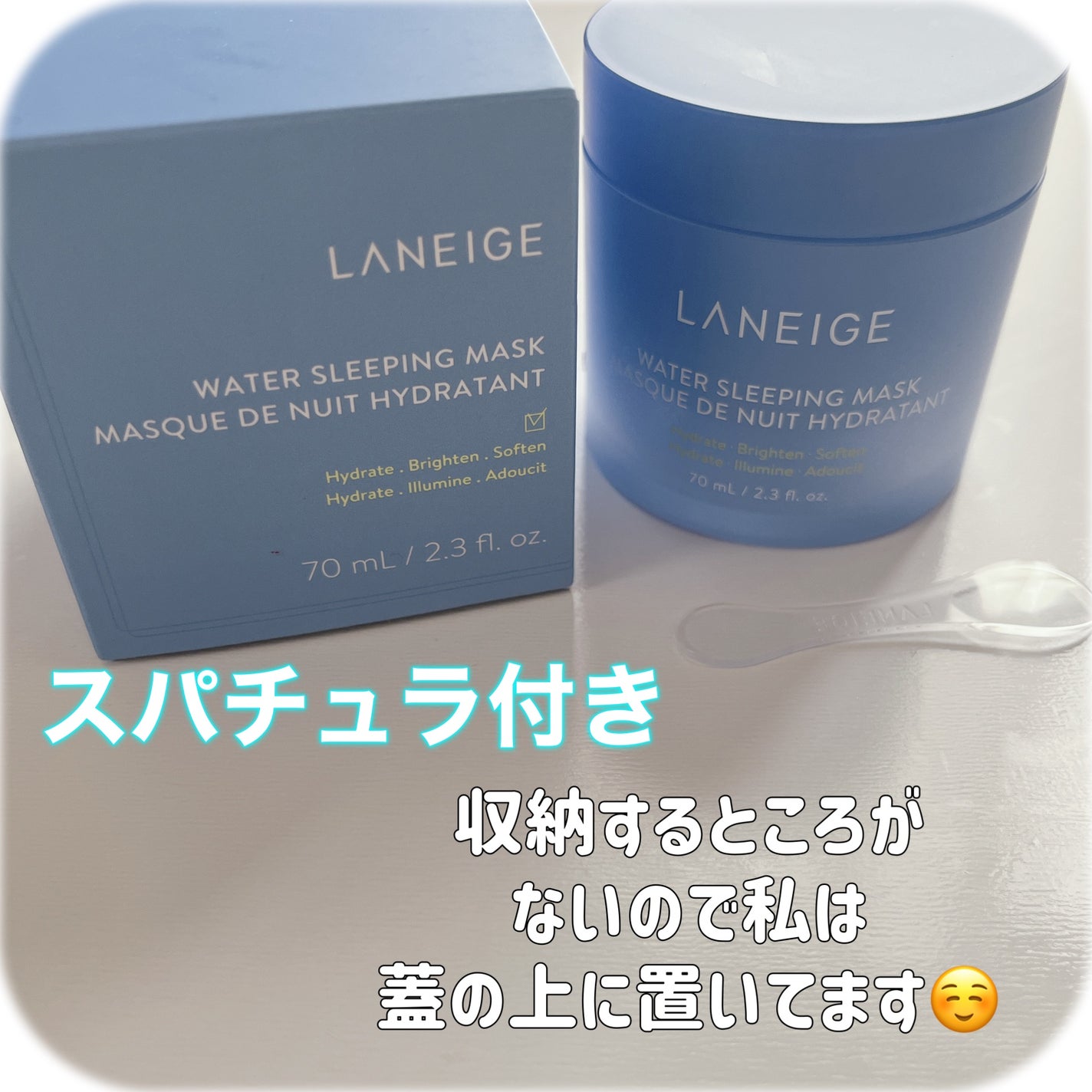 ウォータースリーピングマスク/LANEIGE/フェイスクリームを使ったクチコミ(4枚目)
