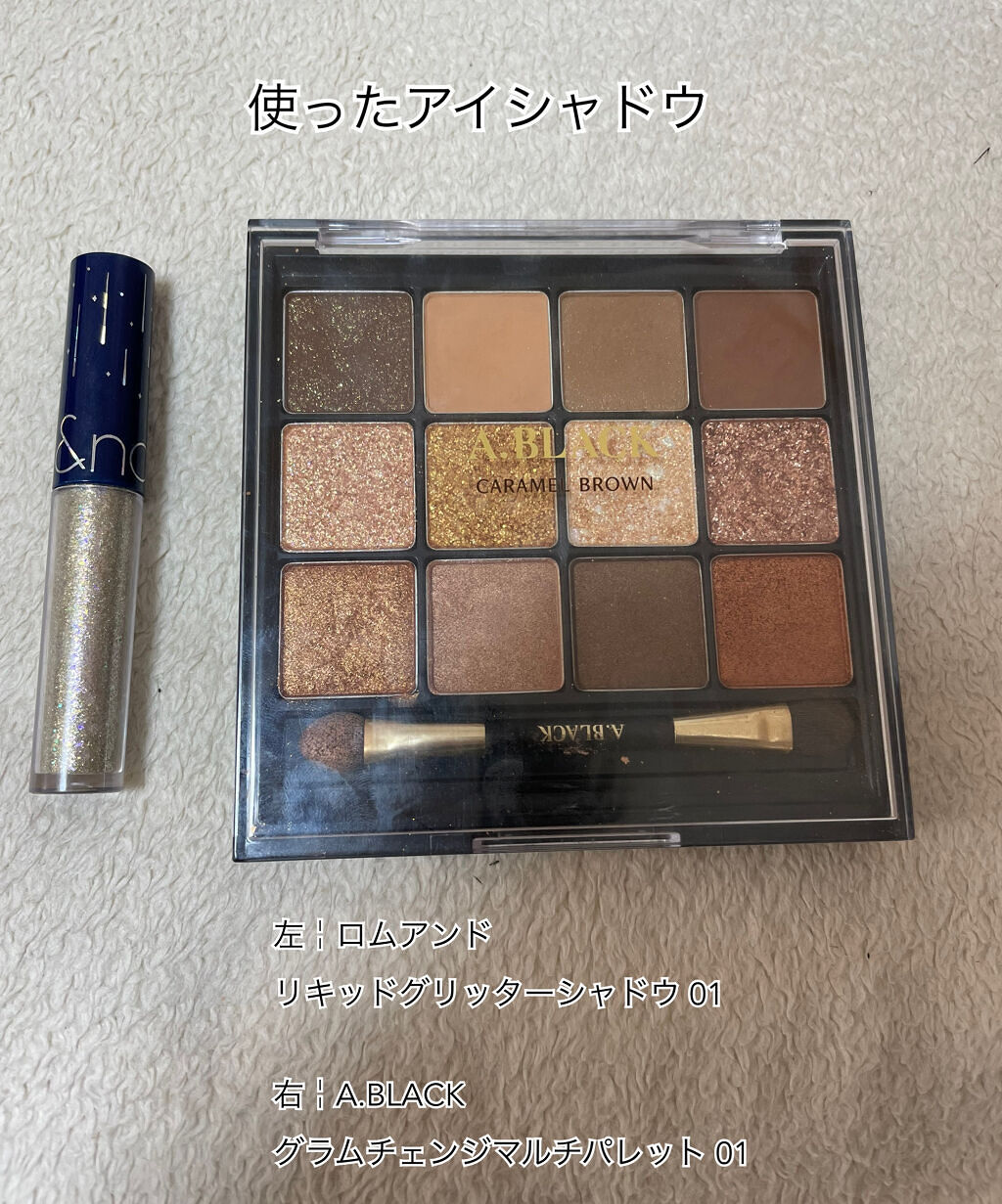 アイラッシュカーラー /SHISEIDO/ビューラーを使ったクチコミ（2枚目）