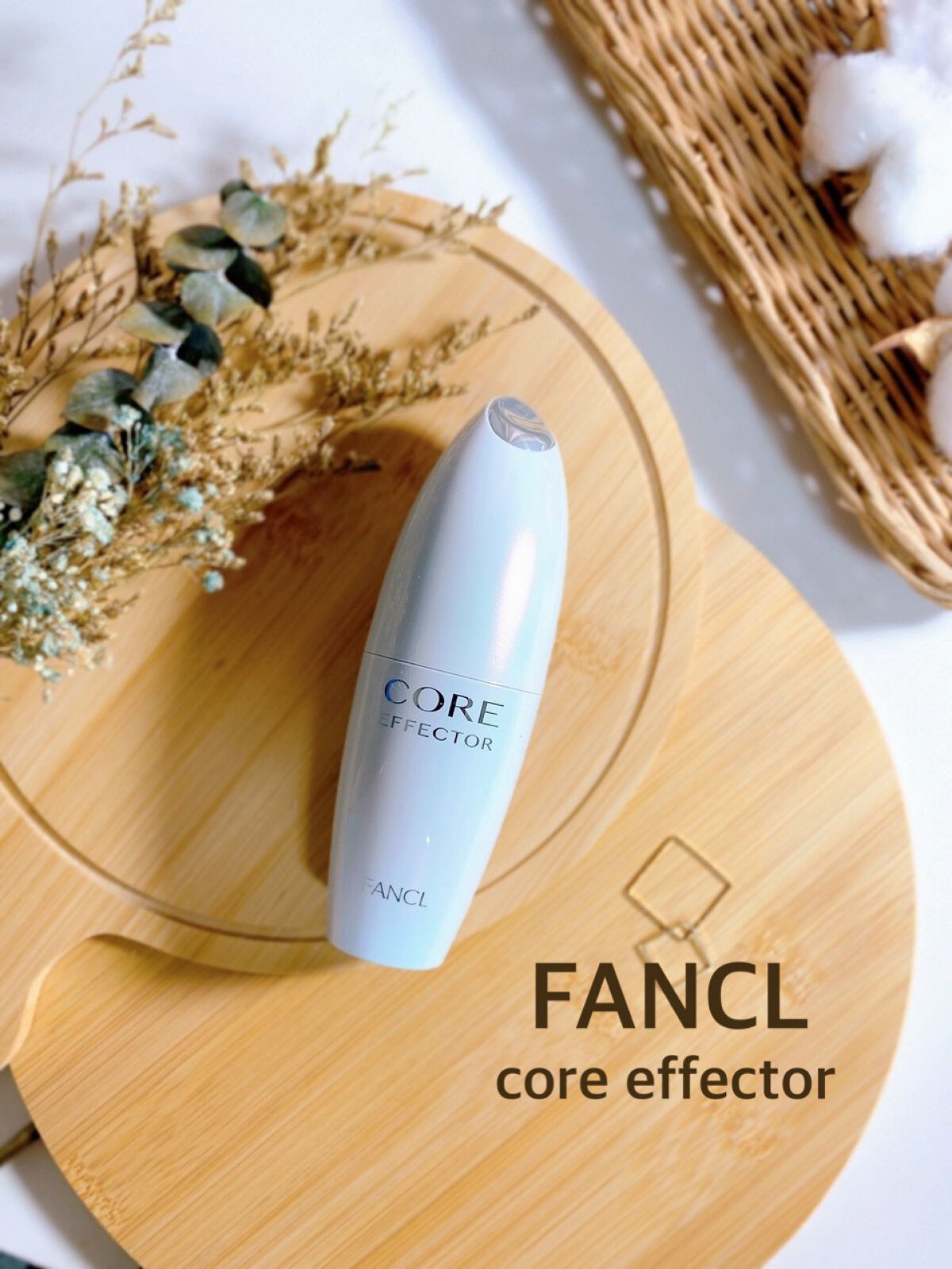 コアエフェクター/ファンケル/美容液を使ったクチコミ（2枚目）