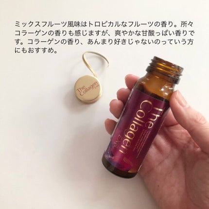 ザ・コラーゲン EXR <ドリンク>/ザ・コラーゲン/美容ドリンクを使ったクチコミ(3枚目)