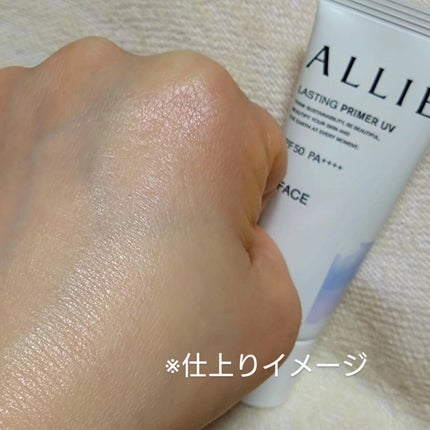 アリィー クロノビューティ ラスティングプライマーUV/アリィー/日焼け止めジェルを使ったクチコミ(7枚目)