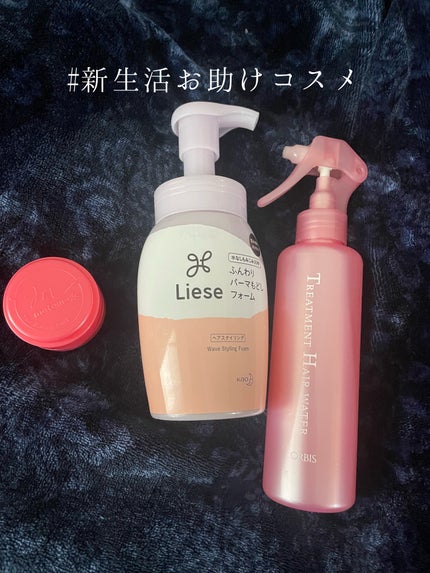 リーゼ ふんわりパーマもどしフォーム/リーゼ/ヘアムースを使ったクチコミ(1枚目)