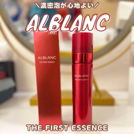 薬用ファーストエッセンス/ALBLANC/ブースター・導入液を使ったクチコミ(1枚目)