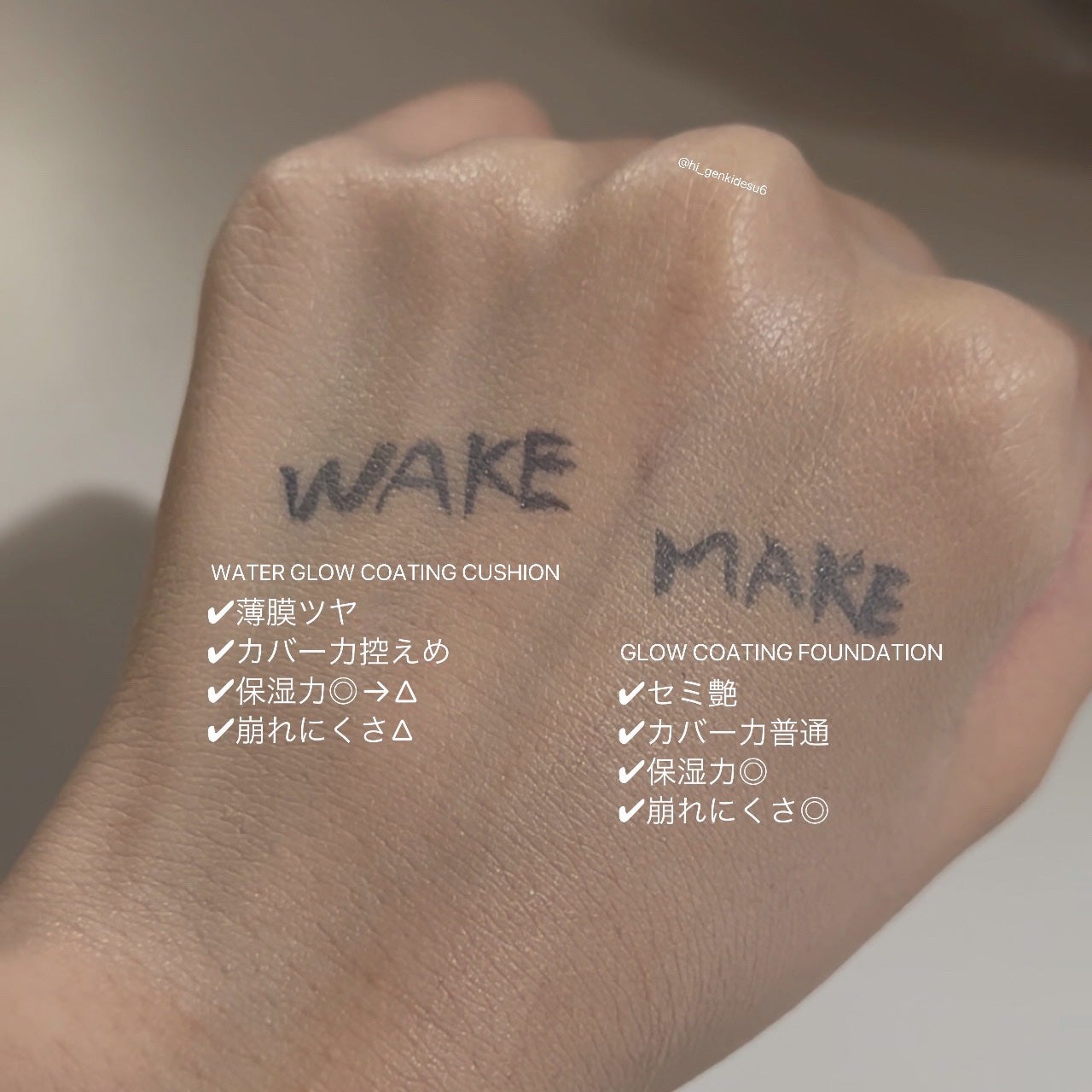 ウォーターベルベットカバーファンデーション/wakemake/リキッドファンデーションを使ったクチコミ(5枚目)