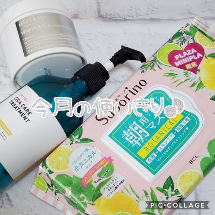 サボリーノ 目ざまシート CG 21/サボリーノ/シートマスク・パックを使ったクチコミ(1枚目)