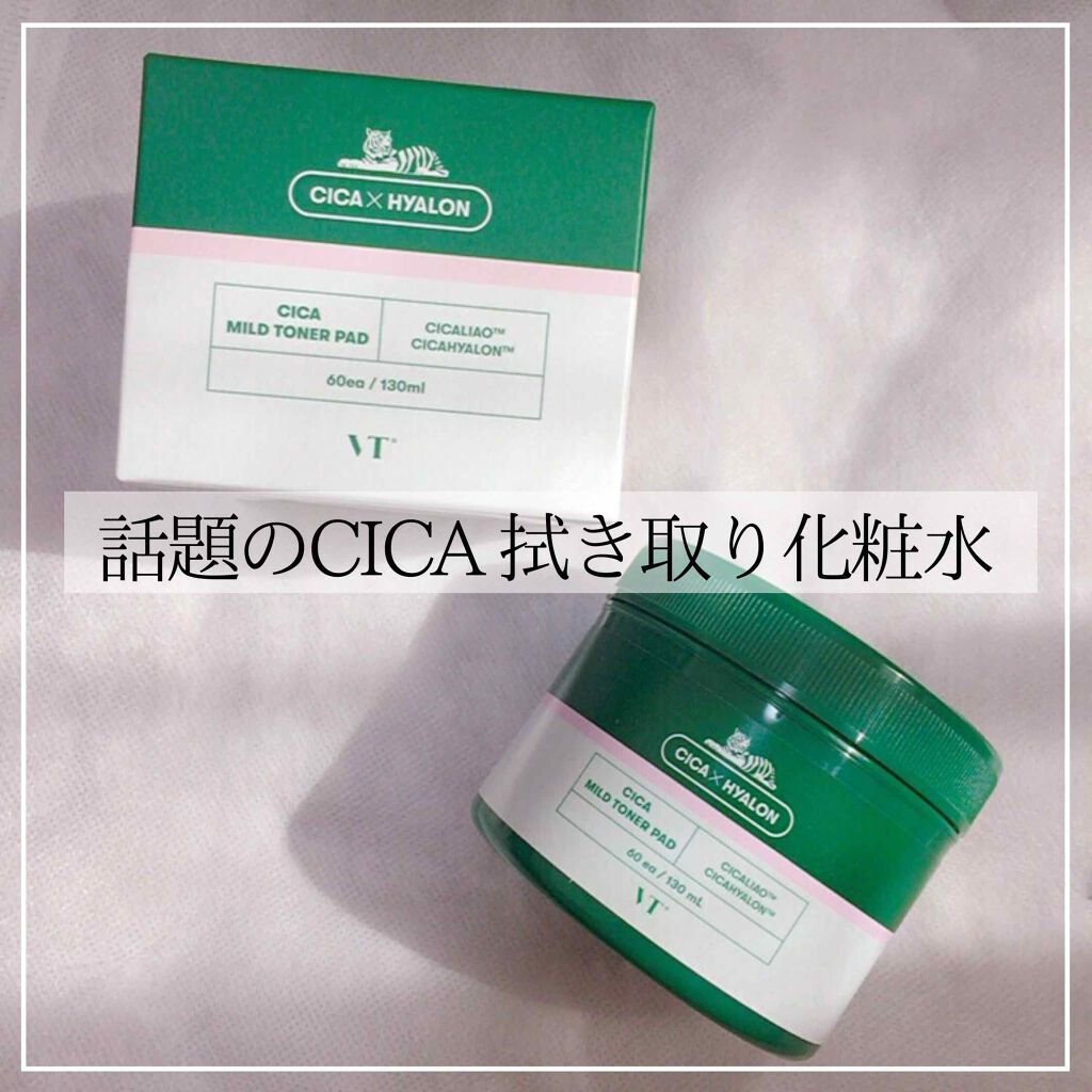 CICA マイルドトナーパッド/VT/トナーパッドを使ったクチコミ(1枚目)
