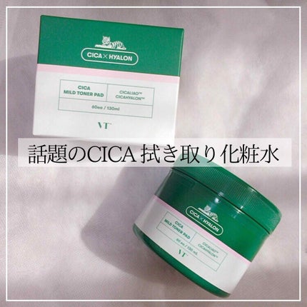 CICA マイルドトナーパッド/VT/トナーパッドを使ったクチコミ(1枚目)