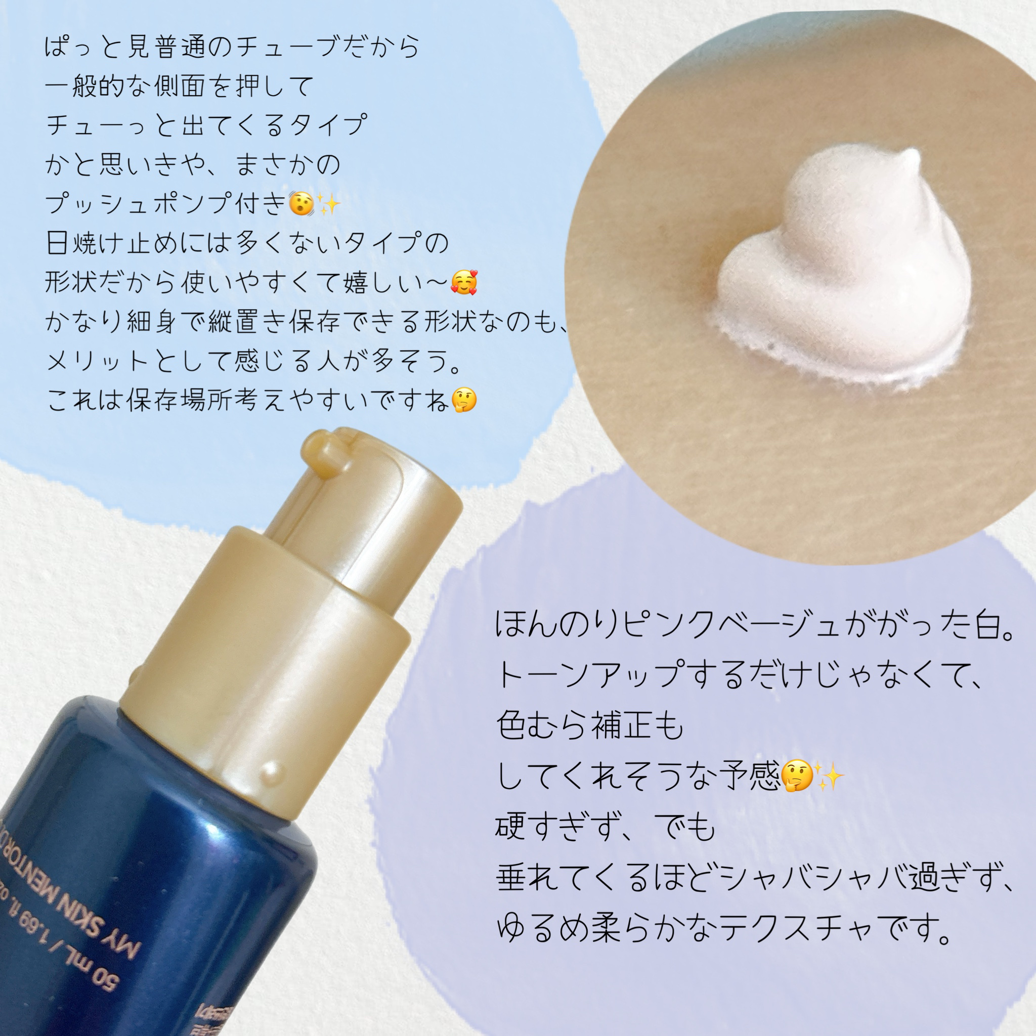 ブラックスネイルグルタチオントーンアップサン/Dr.G/日焼け止めクリームを使ったクチコミ（2枚目）