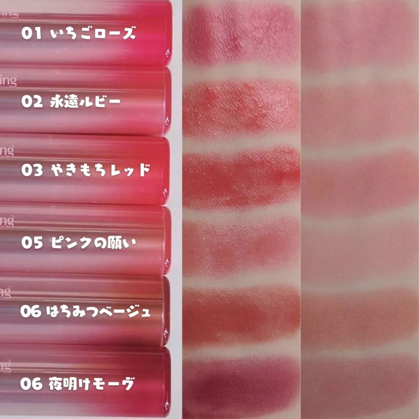 カラーラスティンググロウスティック/ETUDE/口紅を使ったクチコミ（3枚目）