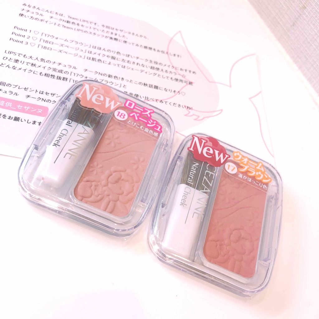 ナチュラル チークN/CEZANNE/パウダーチークを使ったクチコミ（1枚目）