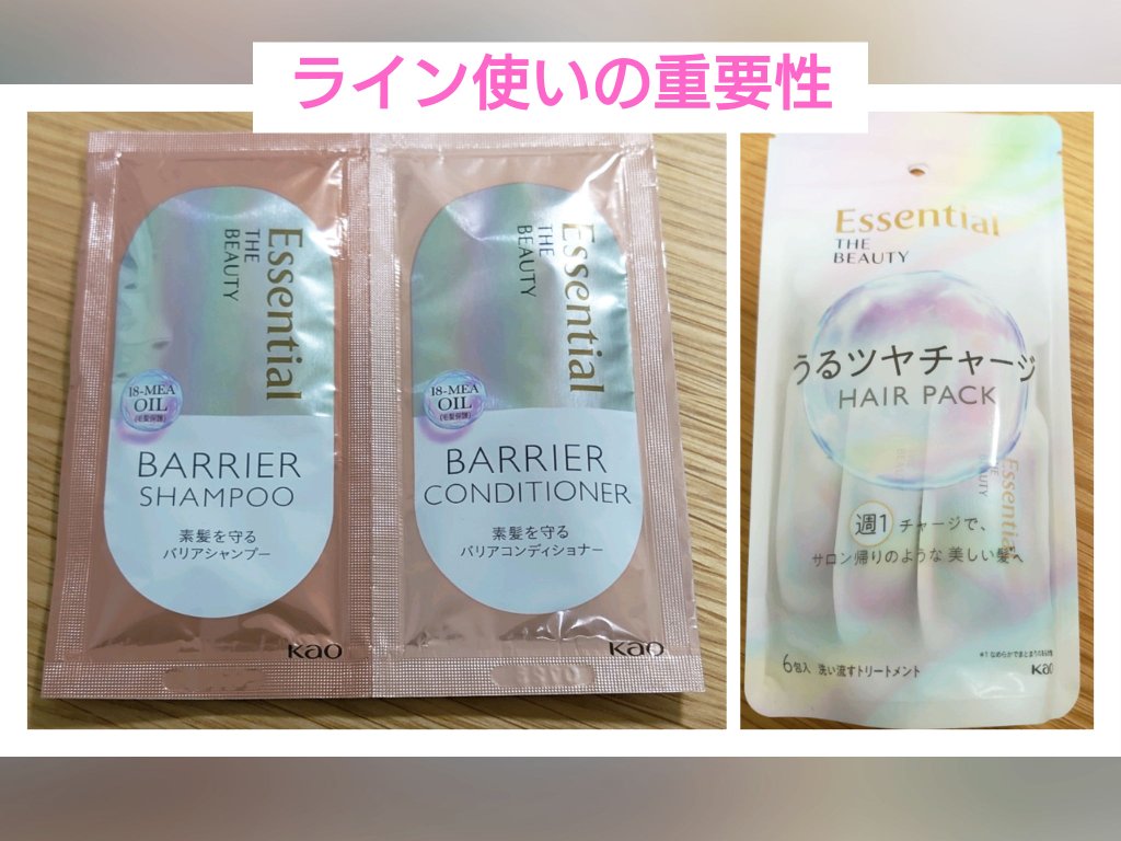 ザビューティ うるツヤチャージヘアパック/エッセンシャル/ヘアマスク・ヘアパックを使ったクチコミ（1枚目）