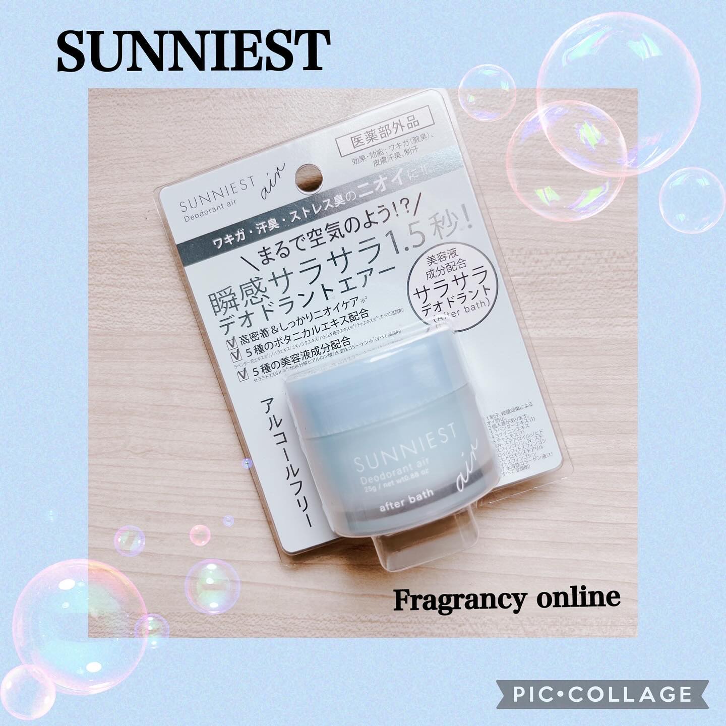 サニエスト デオドラントエアー お風呂上がりの香り (after bath)/SUNNIEST/デオドラント・制汗剤を使ったクチコミ（1枚目）