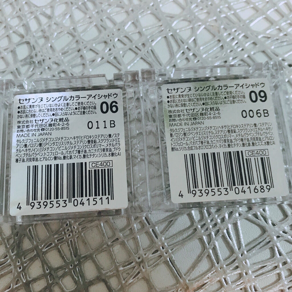 シングルカラーアイシャドウ/CEZANNE/単色アイシャドウを使ったクチコミ(2枚目)