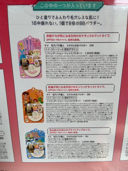 サナ ミッケポッケ マットパウダーリップ/ミッケポッケ/口紅を使ったクチコミ(3枚目)