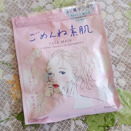 ごめんね素肌マスク/クリアターン/シートマスク・パックを使ったクチコミ(1枚目)