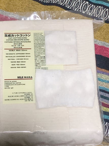生成カットコットン/無印良品/コットンを使ったクチコミ(2枚目)