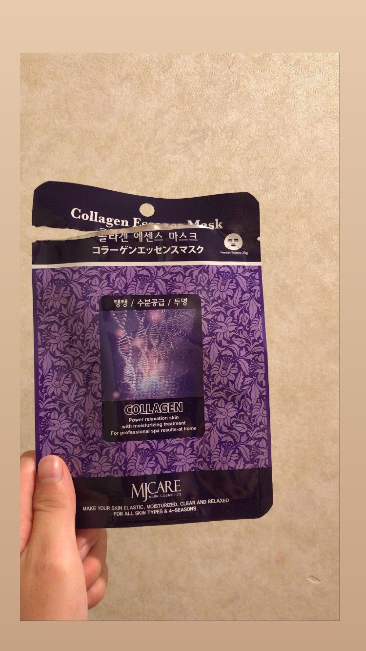 コラーゲンエッセンスマスク/MJ-Care/シートマスク・パックを使ったクチコミ(1枚目)