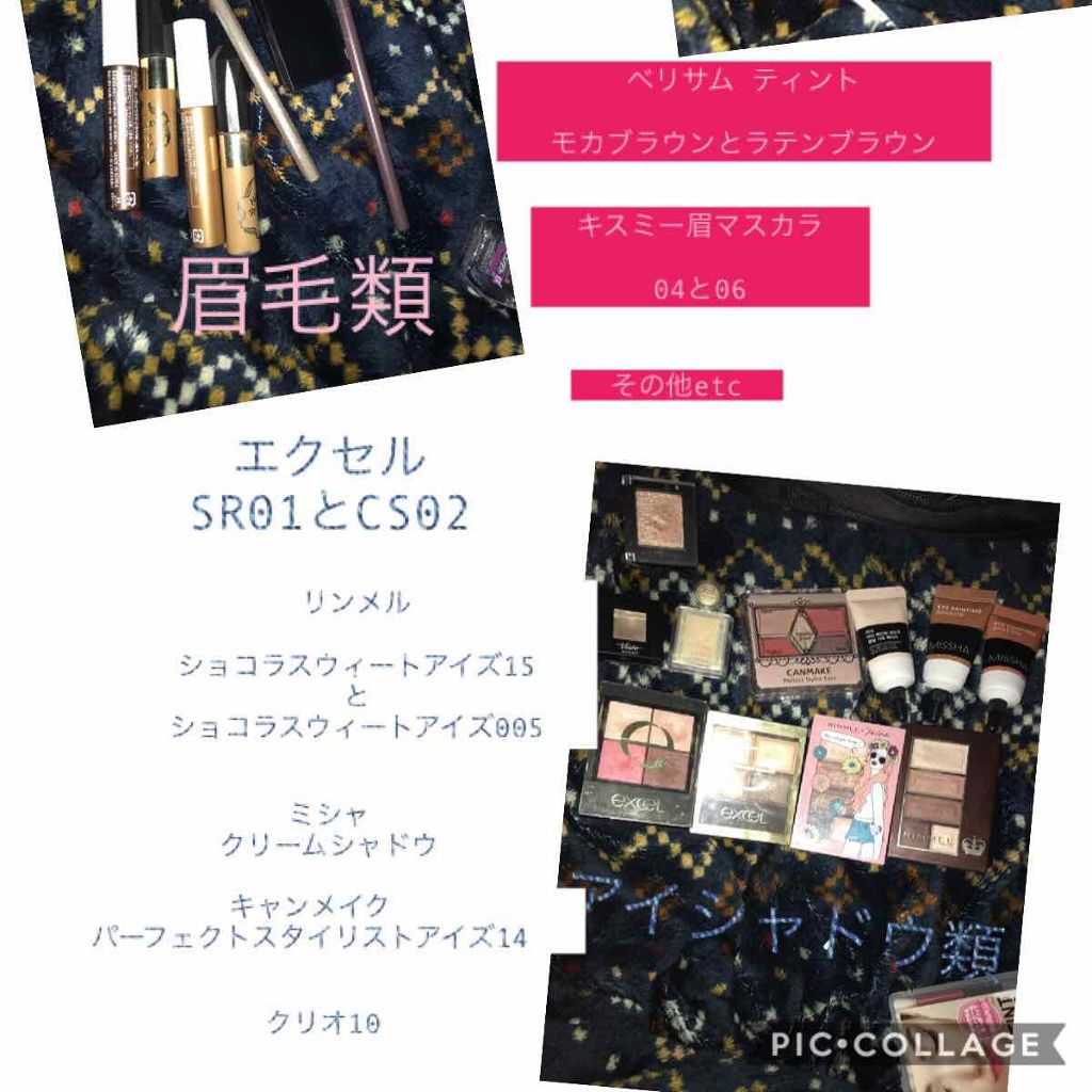 ゆっきー on LIPS 「#コスメ収納#私のポーチ続きです!次はアイライナーとアイブロー..」(2枚目)