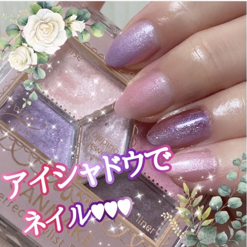 ベース＆トップコートⅡ/デュカート/ネイルトップコートを使ったクチコミ（1枚目）