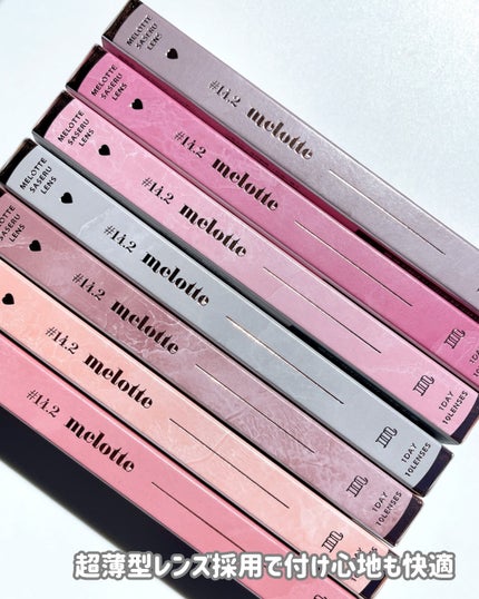 melotte 1day/melotte/ワンデー(1DAY)カラコンを使ったクチコミ(10枚目)