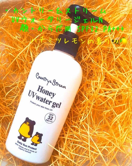 UVウォータリージェル N/カントリー&ストリーム/日焼け止めジェルを使ったクチコミ(1枚目)