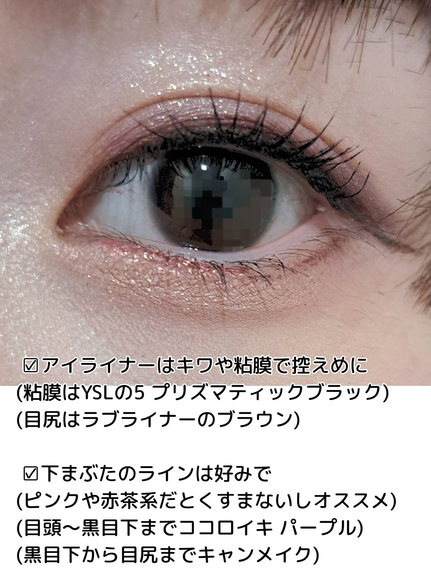 アイ カラー クォード/TOM FORD BEAUTY/アイシャドウパレットを使ったクチコミ(7枚目)