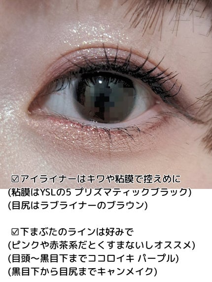 アイ カラー クォード/TOM FORD BEAUTY/アイシャドウパレットを使ったクチコミ(7枚目)