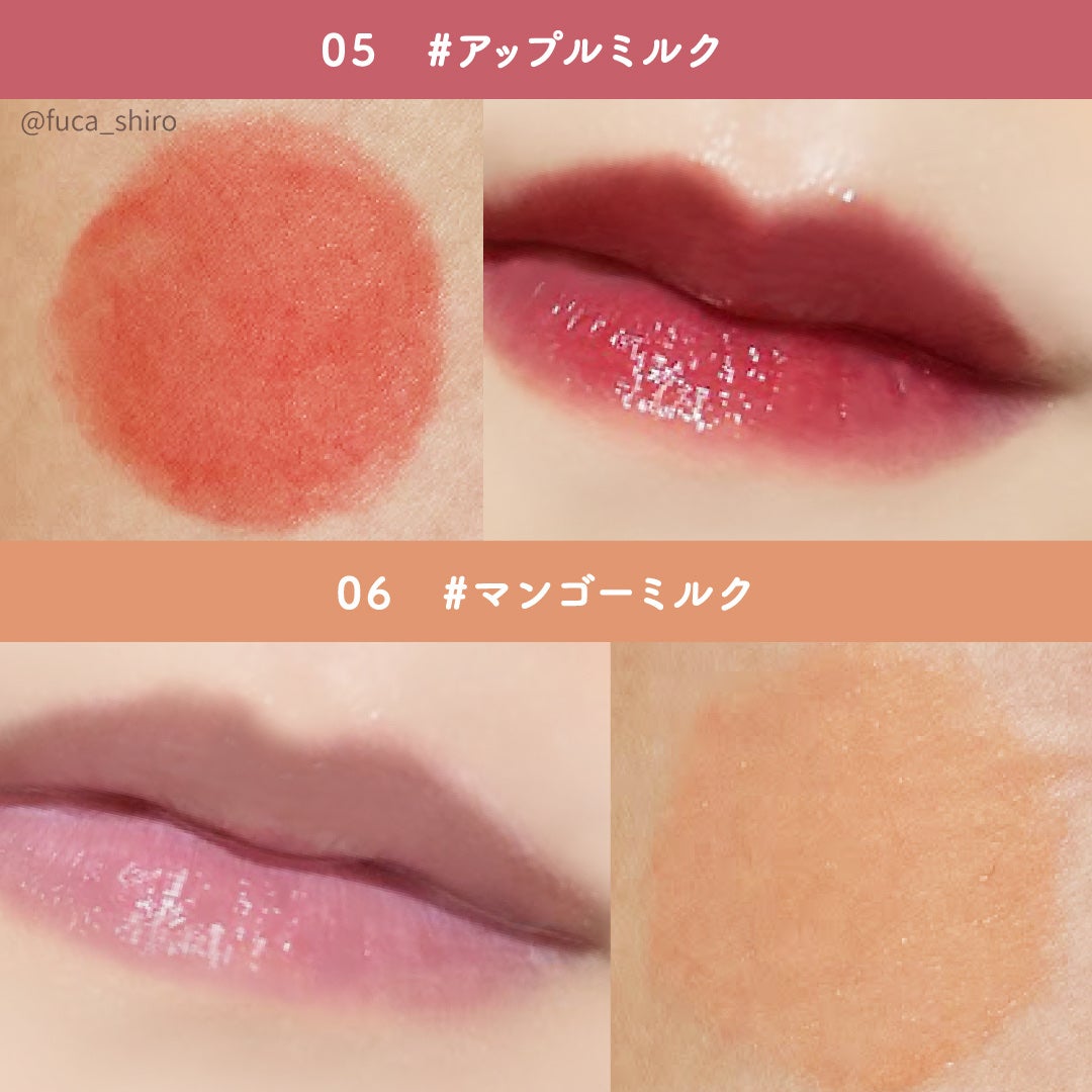 ミルクハートティントリップアンドチーク/Merrymonde/リップティントを使ったクチコミ(6枚目)