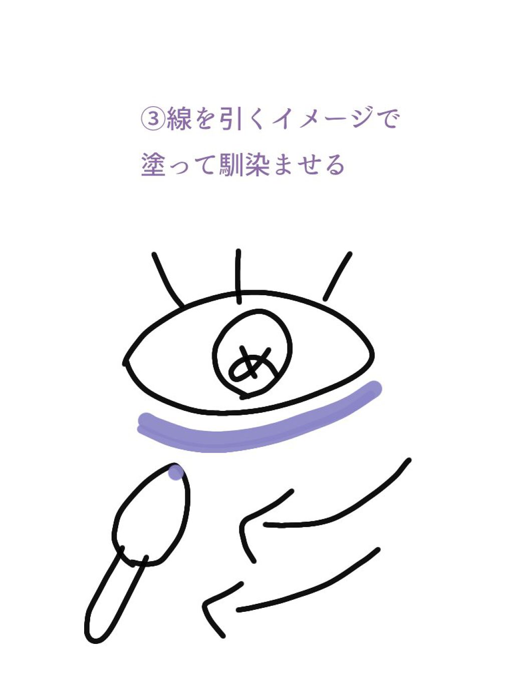 トーンアップアイシャドウ/CEZANNE/アイシャドウパレットを使ったクチコミ(5枚目)