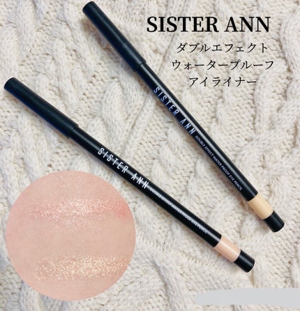 ウォータープルーフペンシルアイライナー/SISTER ANN/ペンシルアイライナーを使ったクチコミ(1枚目)