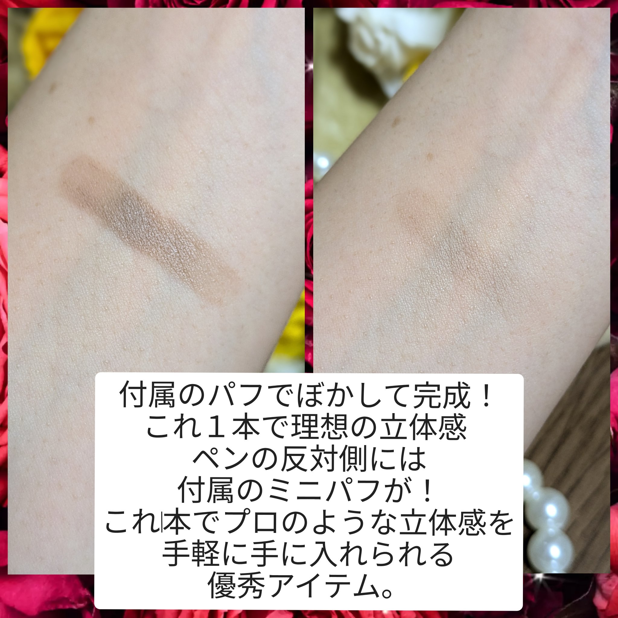 シェイプマジックスティック/MilleFée/シェーディングを使ったクチコミ（3枚目）