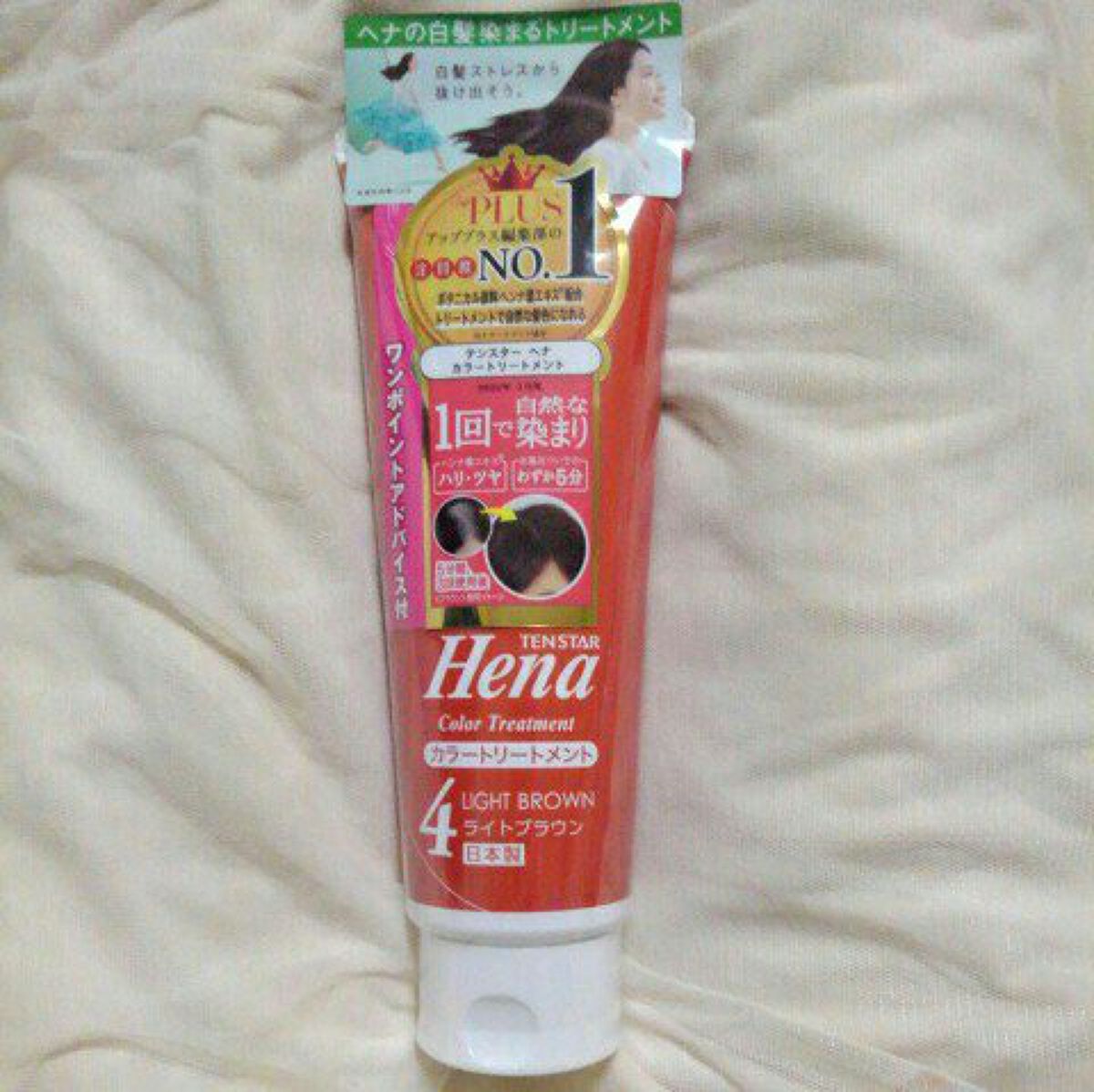カラートリートメント/テンスター/ヘアカラーを使ったクチコミ（1枚目）