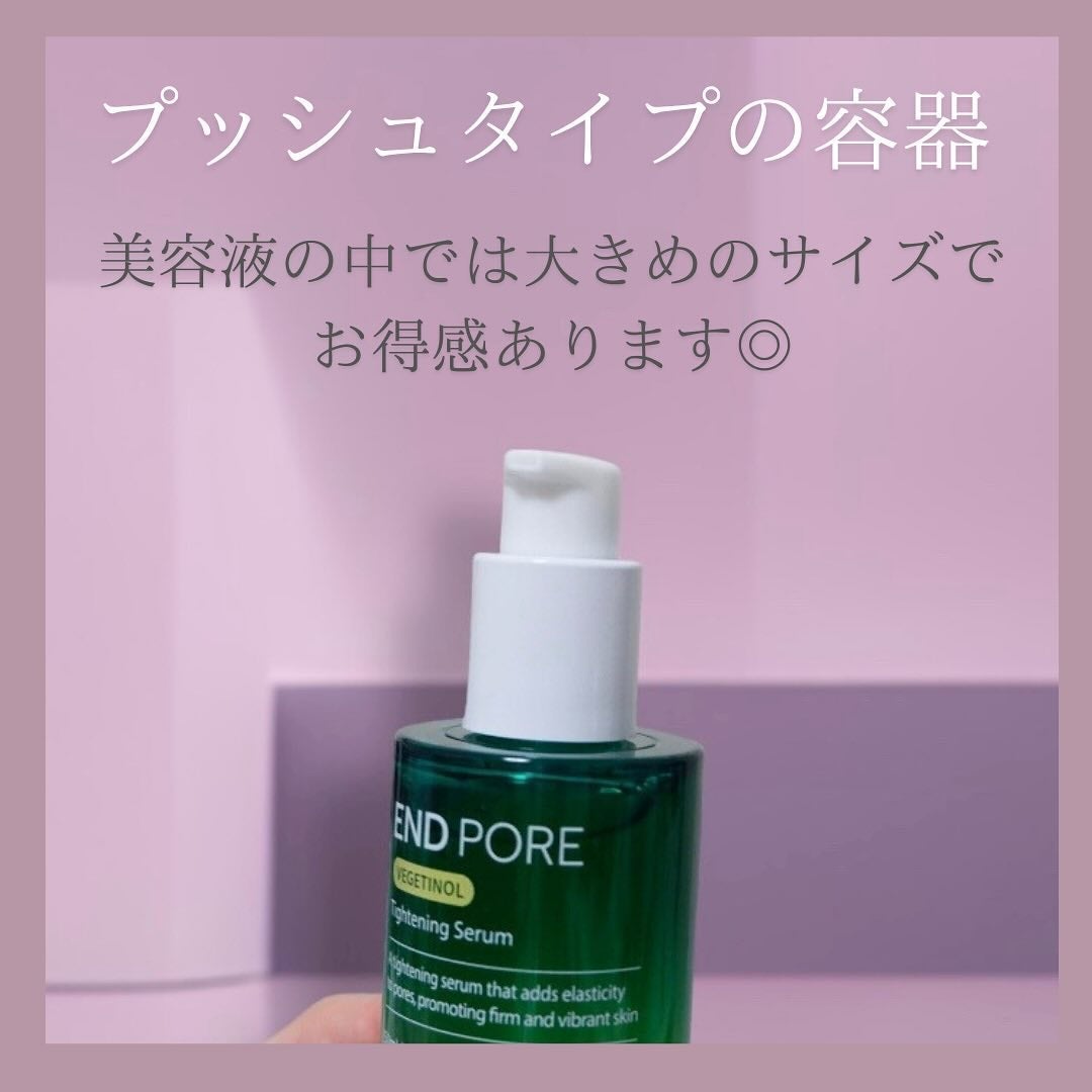 インテカ スージングトナー/make prem/化粧水を使ったクチコミ(6枚目)