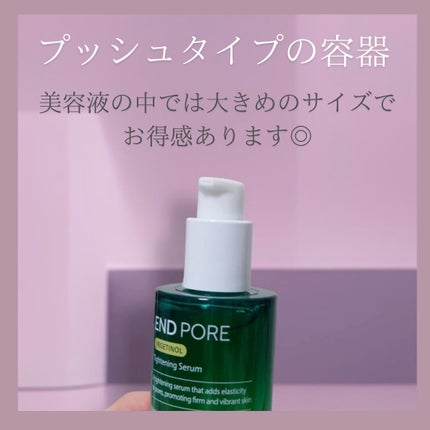 インテカ スージングトナー/make prem/化粧水を使ったクチコミ(6枚目)