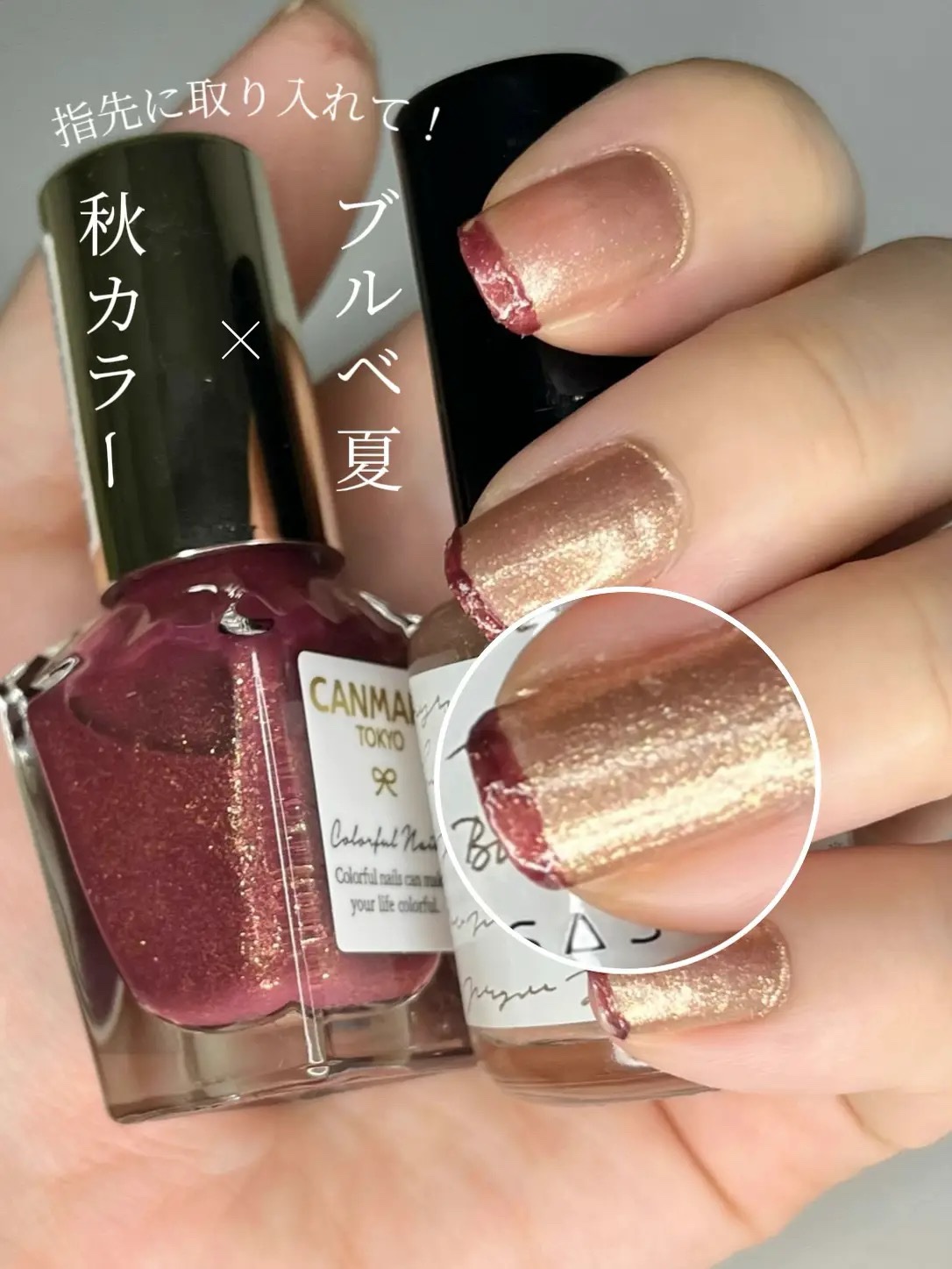 オサジ アップリフト ネイルカラー/OSAJI/マニキュアを使ったクチコミ（1枚目）