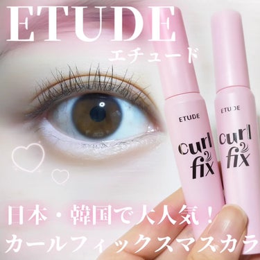 リップ&アイメイクリムーバー/ETUDE/ポイントメイクリムーバーを使ったクチコミ（1枚目）