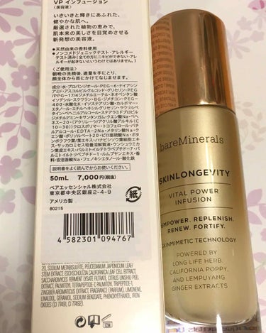 スキンロンジェヴィティ VP インフュージョン/bareMinerals/美容液を使ったクチコミ（2枚目）