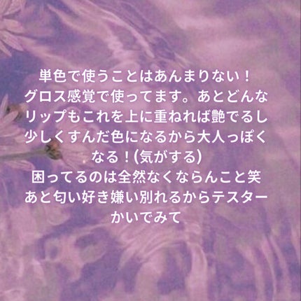 アピュー ジューシーパン スパークリングティント/A’pieu/口紅を使ったクチコミ(4枚目)