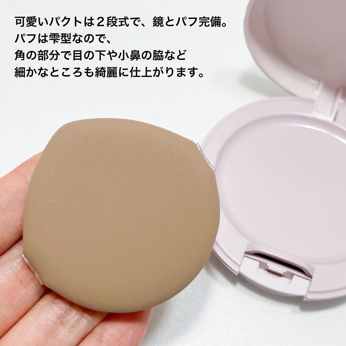 ルミナスルナパクト/キャンメイク/ファンデーションを使ったクチコミ（3枚目）